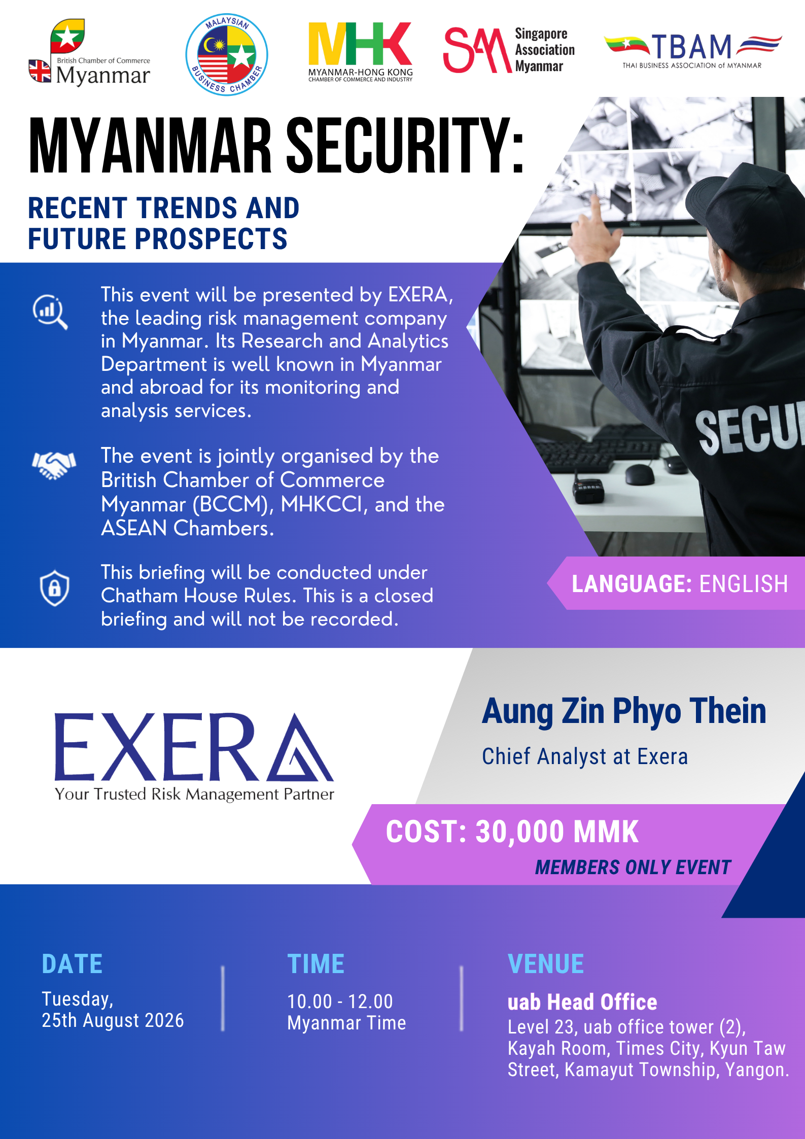 Exera_Briefing_on_25_Aug_2026